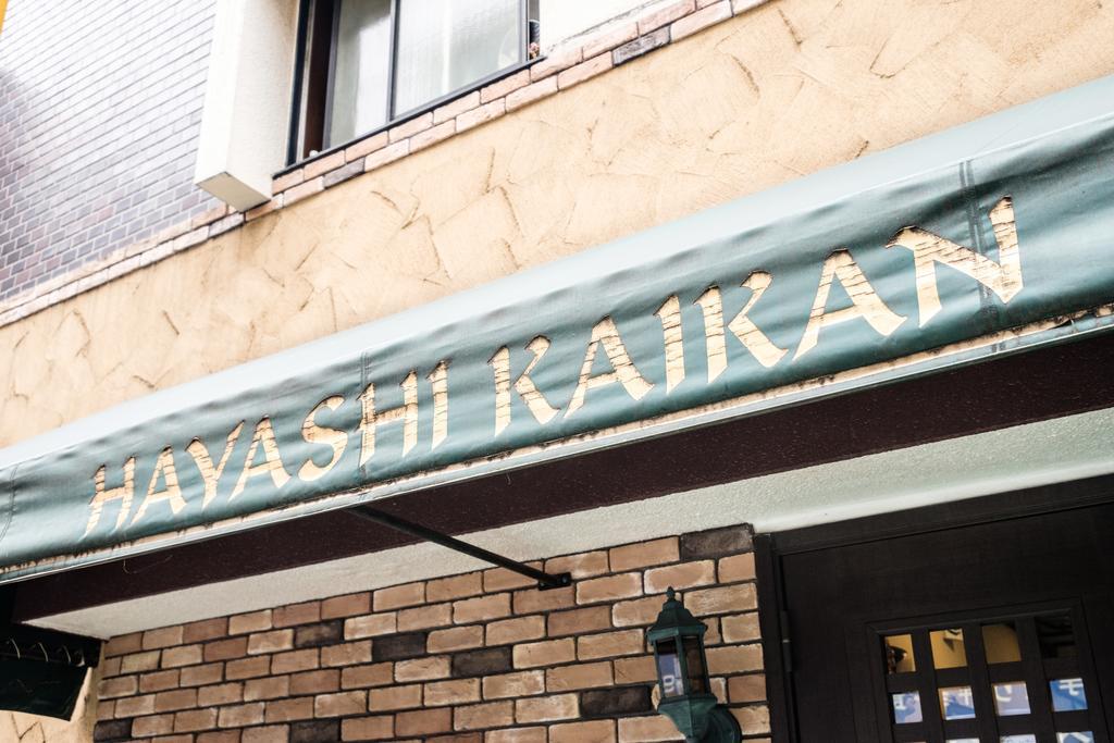 Yokohama Hostel Village Hayashi-Kaikan Екстер'єр фото